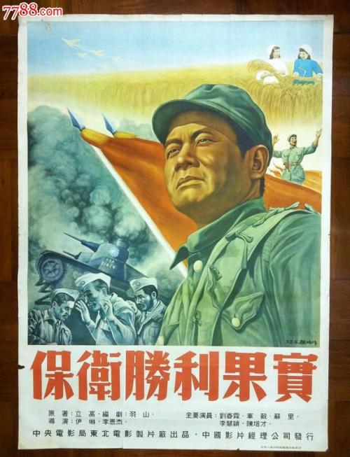 购买假麦默瑞大学文凭毕业证